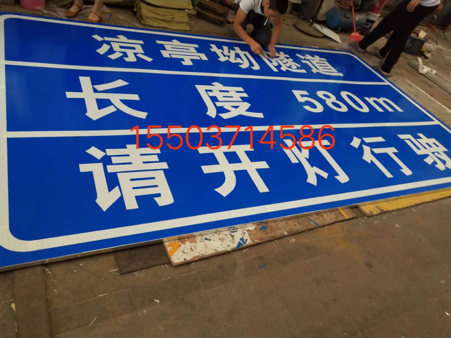 阳泉阳泉汉中广告标牌 村庄反光标志牌 高速路牌 郑州标志牌制作厂家