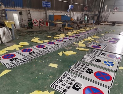 阳泉阳泉全线禁止停车，按位泊车交通标牌